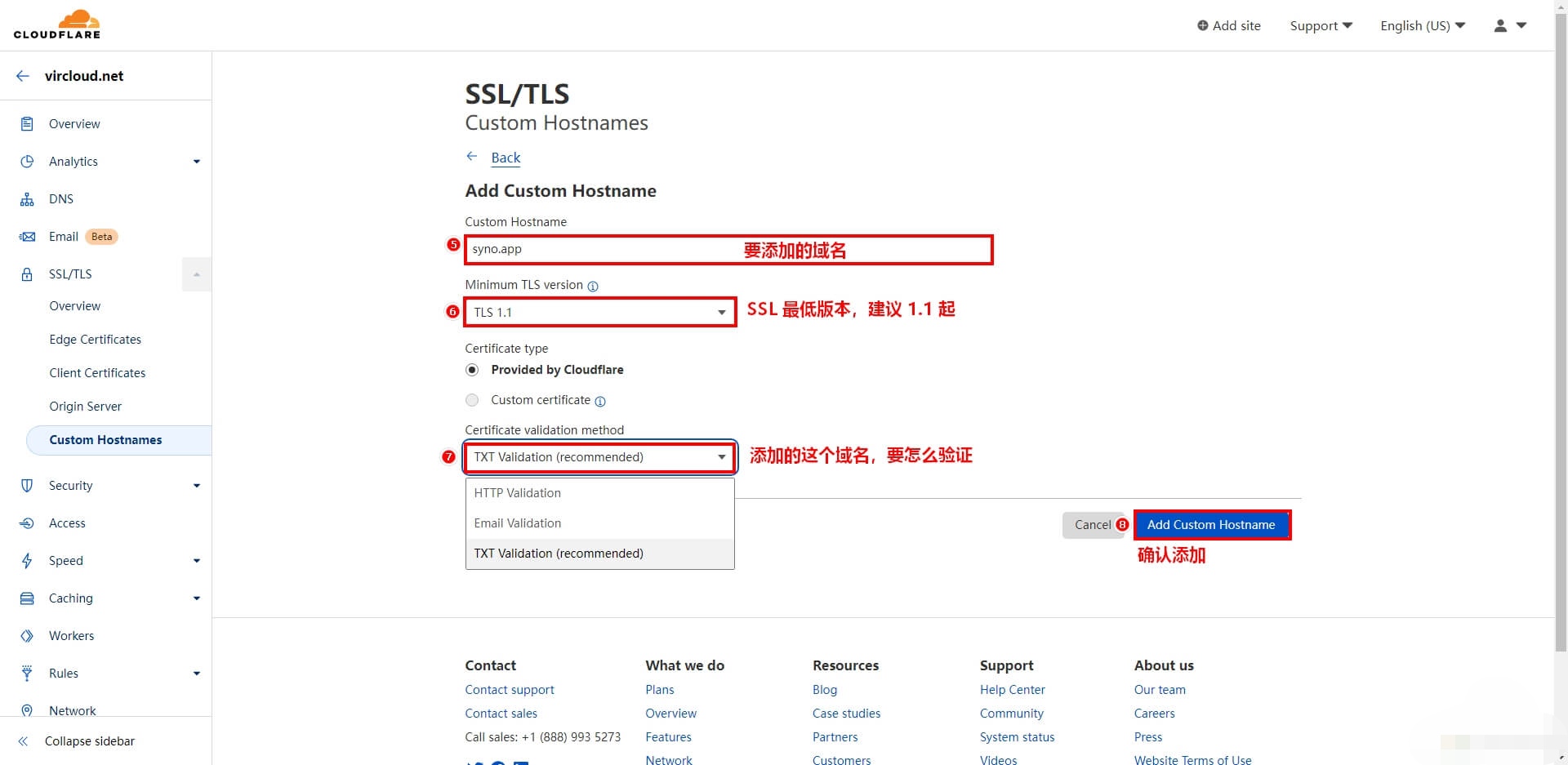 验证方式 验证方式